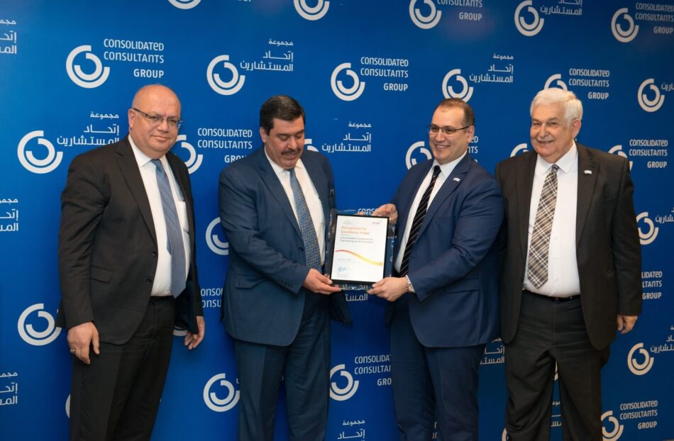 CCG Receives The EFQM Recognized For Excellence (R4E) Accreditation